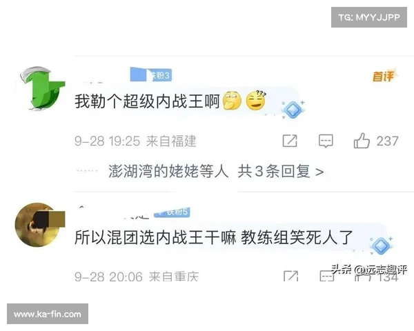 内战王惨遭中国大满贯横扫球迷质疑以太实力难撑混团世界杯